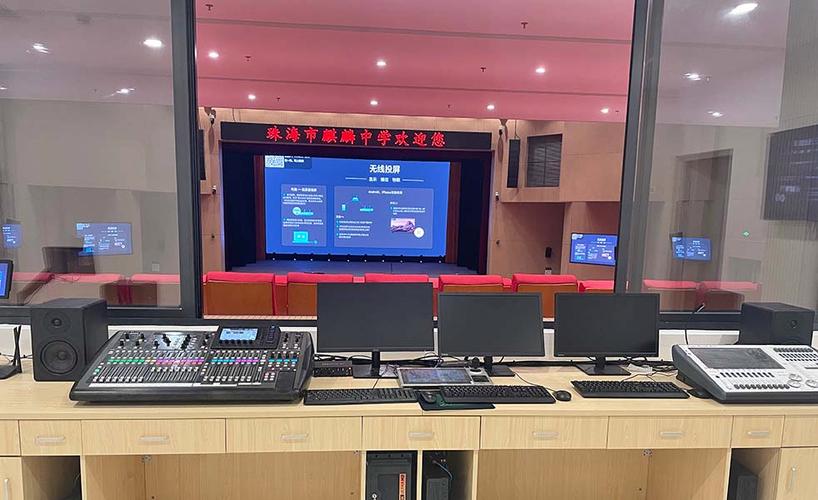 珠海麒麟中学报告厅声光视讯系统整体解决方案——视讯会议系统设计与实施